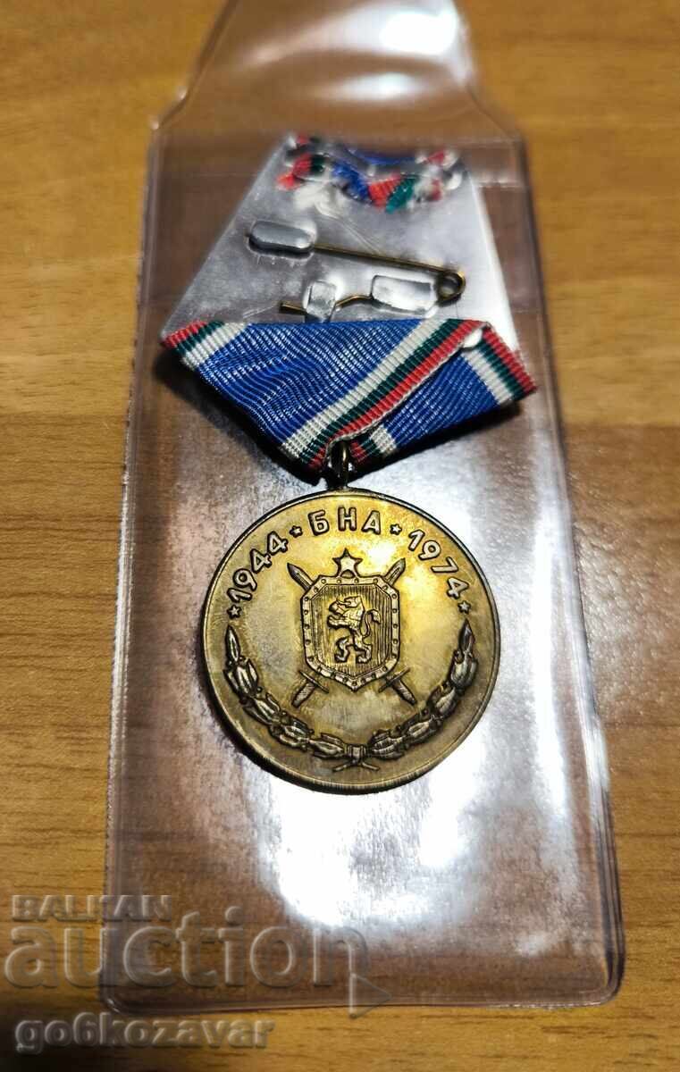 Medal for 30 years of the Bulgarian People's Army with price 6.90 BGN | € 3.53