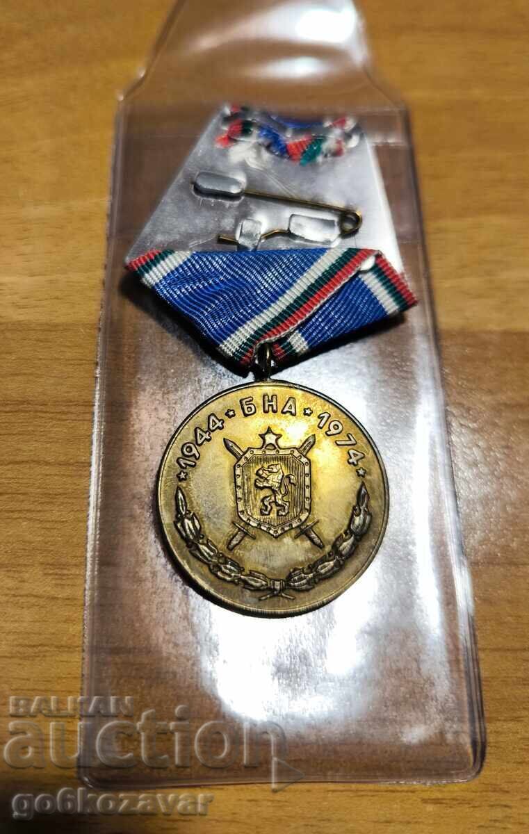 Medal for 30 years of the Bulgarian People's Army with price € 3.53 | 6.90 BGN