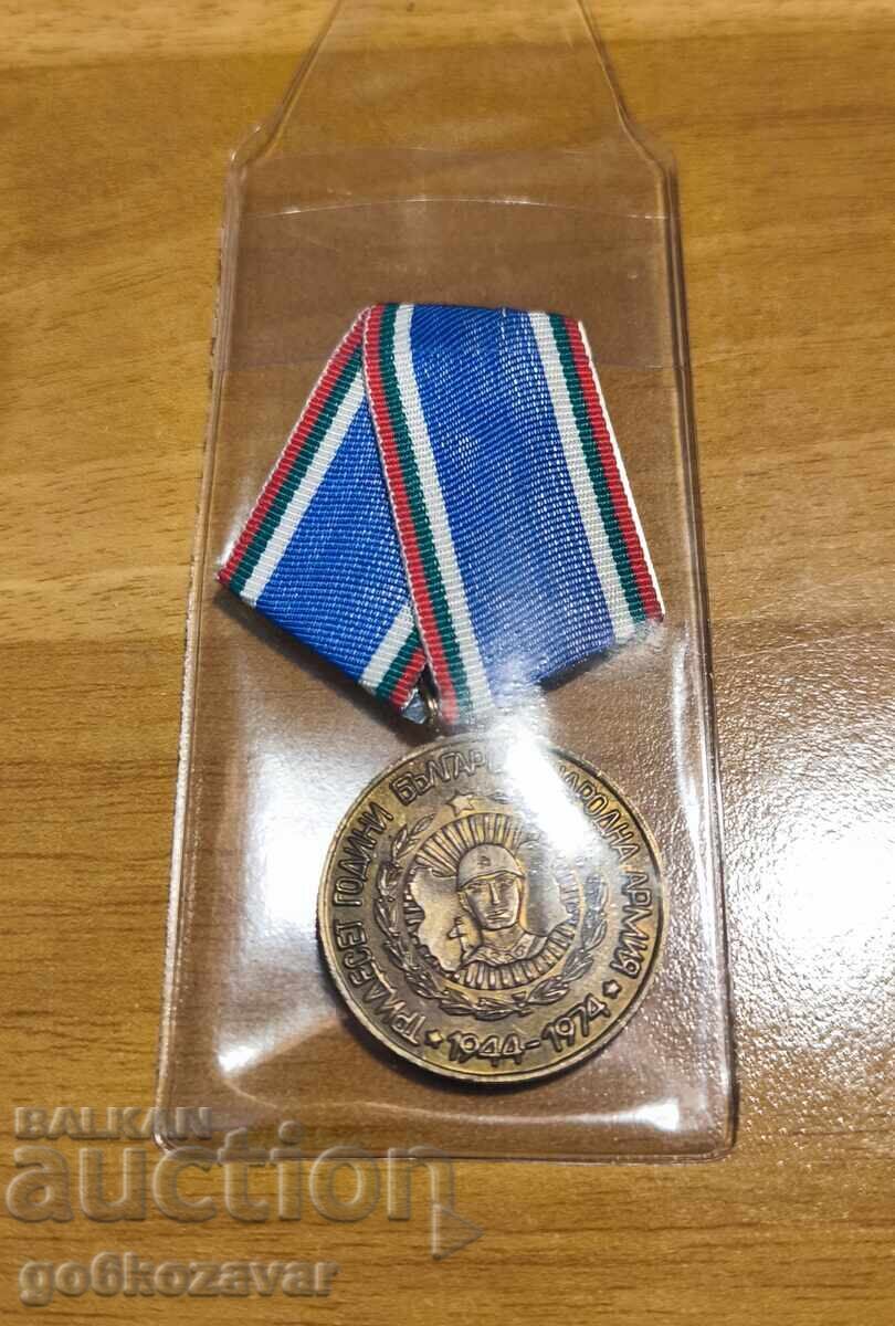 Auction  Medal for 30 years of the Bulgarian People's Army