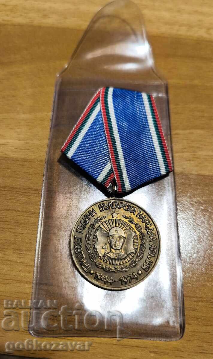 Medal for 30 years of the Bulgarian People's Army