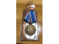 Medal for 30 years of the Bulgarian People's Army