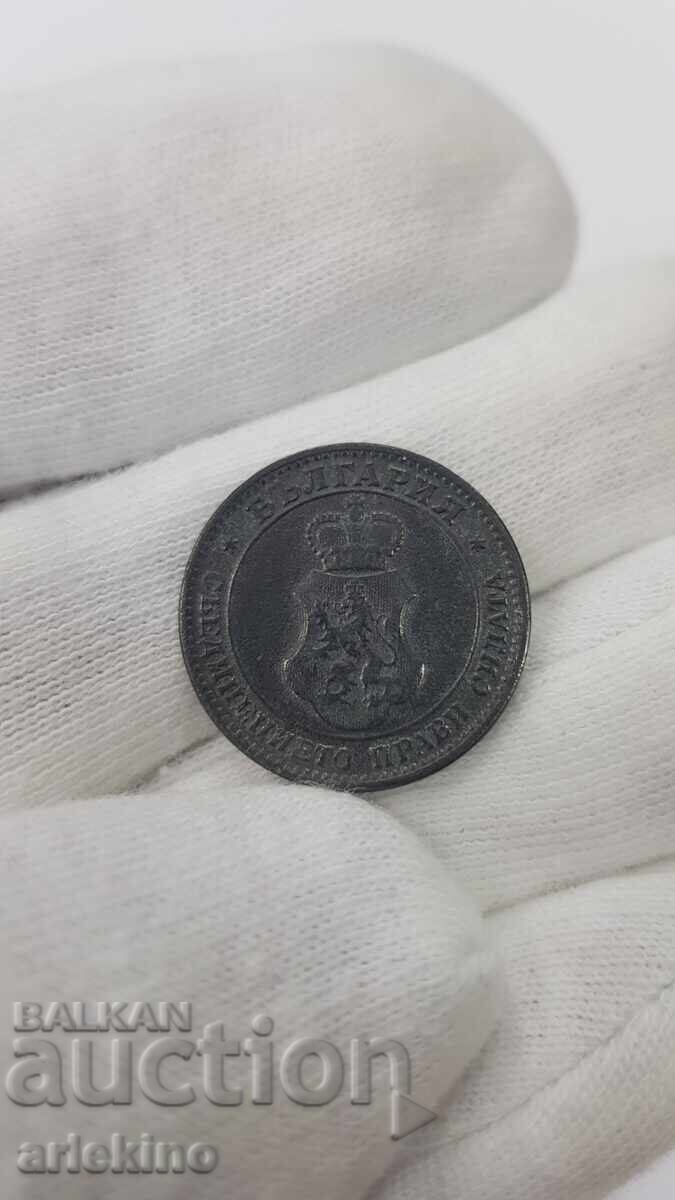 Прекрасна българска царска монета 20 стотинки 1917 г. цинк с цена 40.00 лв. | € 20.45