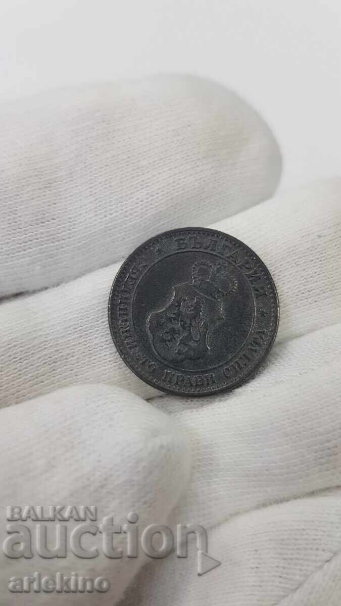 Аукцион Прекрасна българска царска монета 20 стотинки 1917 г. цинк