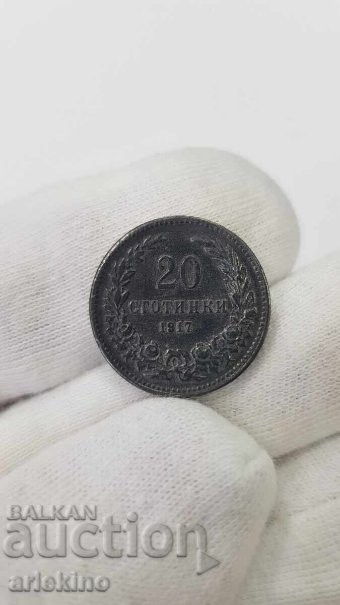 Прекрасна българска царска монета 20 стотинки 1917 г. цинк