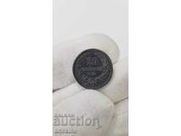 Υπέροχο βουλγαρικό βασιλικό νόμισμα 20 λεπτών 1917 χρονιάς, ψευδάργυρος