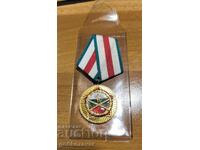 медал 25 години Българска народна армия