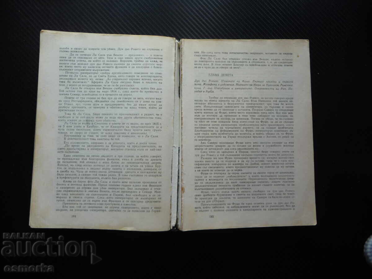 Παράδοση Η ιδιωτική ζωή του Ναπολέοντα Λουί Αντουάν Φοβλέ ντε Μπουριέν 1ος