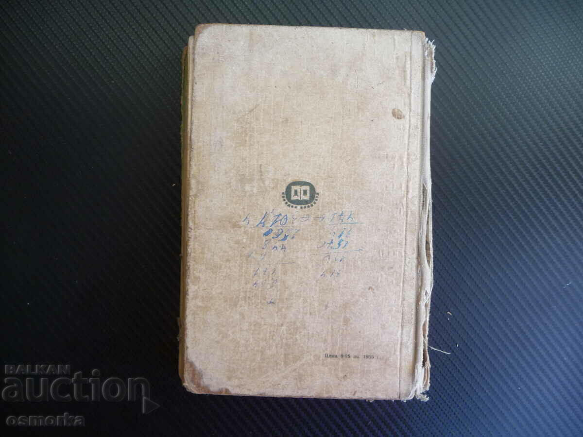 Delivery of Literature for 11th grade for general education schools Russian