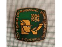 Badge - 100g. Organized hunting movement in Bulgaria