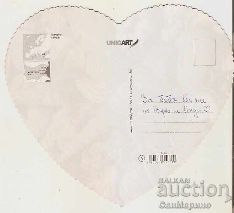 Card Bulgaria Pomorie View 5* with price 1.70 BGN | € 0.87 Card Bulgaria Pomorie View 5* with price 1.70 BGN | € 0.87