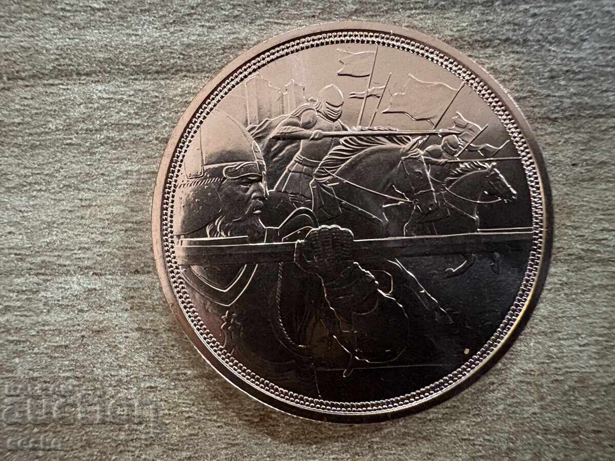 Austria - 10 Euro (2020) - With Chainmail and Sword - Courage with price 30.00 BGN | € 15.34