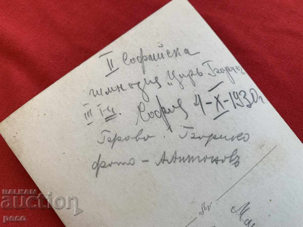 Με την ευκαιρία των αρραβώνων του Τσάρου Βόρις με την πριγκίπισσα Ιωάννα 04.10.1930 - 6