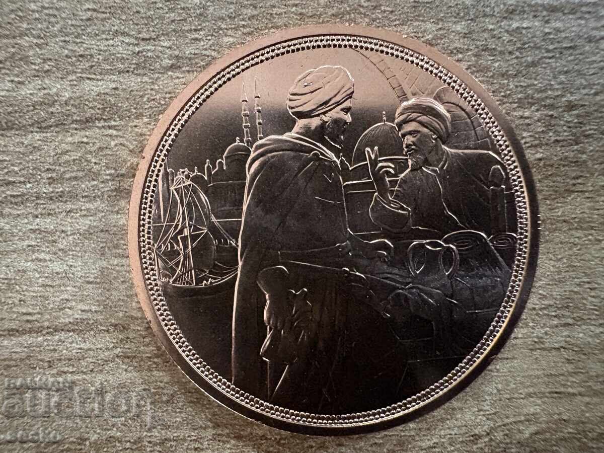 Austria - 10 Euro (2020) - Knightly Tales - Strength of Spirit with price 30.00 BGN | € 15.34 Austria - 10 Euro (2020) - Knightly Tales - Strength of Spirit with price 30.00 BGN | € 15.34