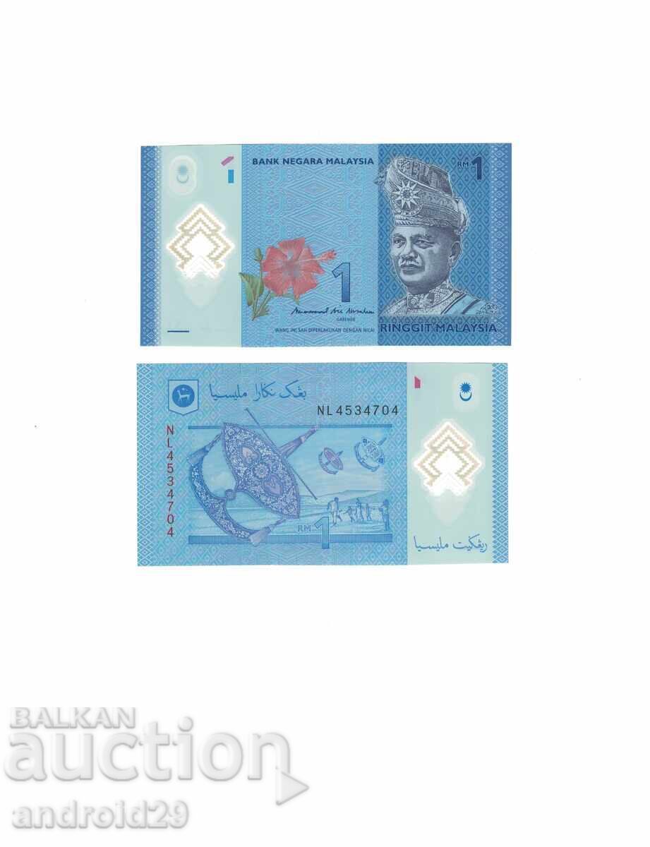 1 Ringgit 2021 Malaysia UNC / Banknote / Polymer with price € 1.53 | 2.99 BGN