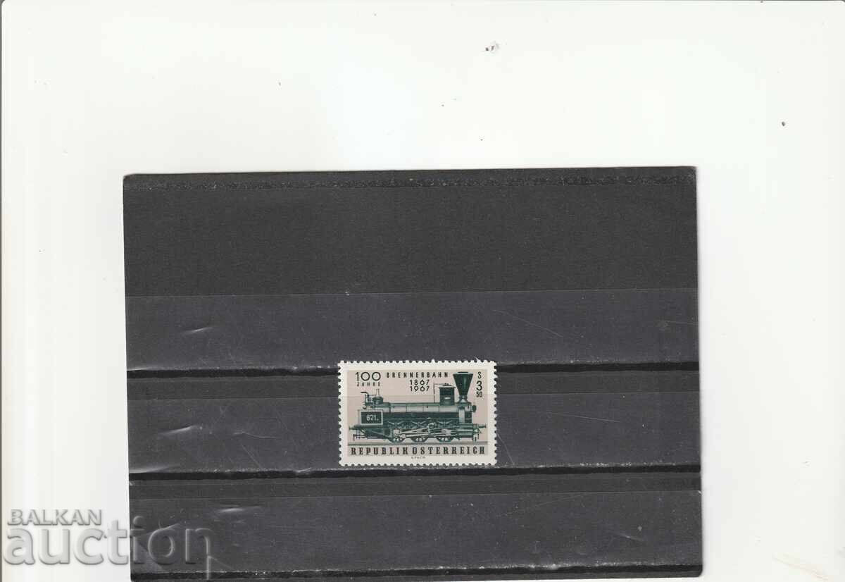 Austria 1967 100g zheleznitsa - curat Austria 1967 100g zheleznitsa - curat