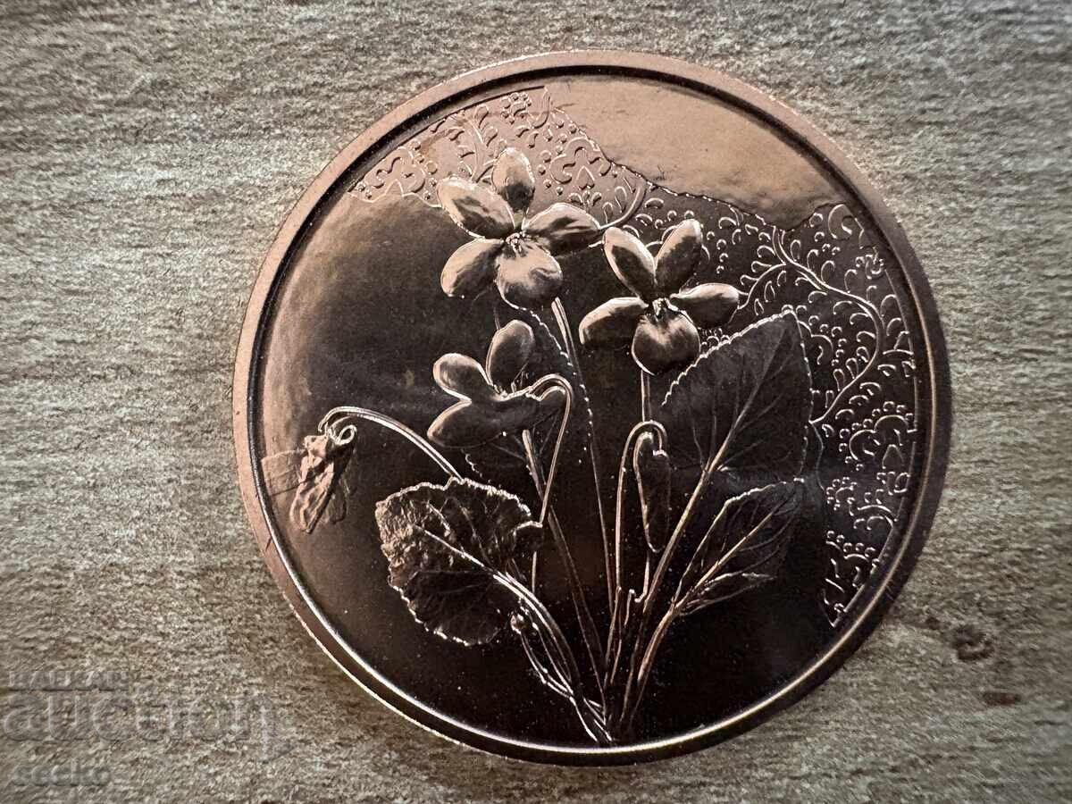 Αυστρία - 10 ευρώ (2024) - Η Γλώσσα των Λουλουδιών - Βιολέτα με τιμή 30.00 BGN | € 15.34