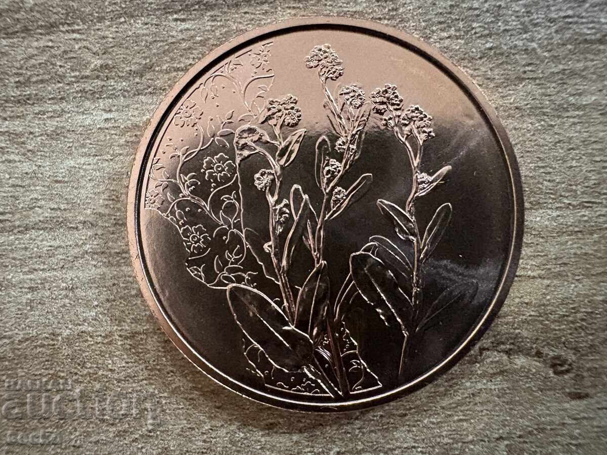 Αυστρία - 10 ευρώ (2023) - Η Γλώσσα των Λουλουδιών - Μη με λησμονήσεις με τιμή 30.00 BGN | € 15.34