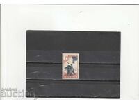 Монако - Слон с Балон -чисти