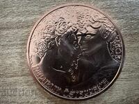 Αυστρία - 10 ευρώ (2021) - Η Γλώσσα της Αγάπης - Ρόδο