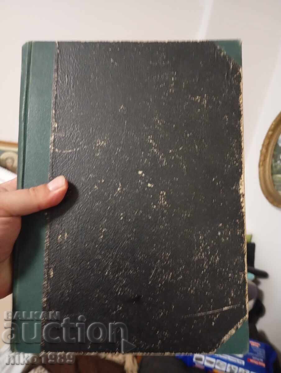 Jumătate de secol Bulgaria 1878-1928 Album jubiliar ilustrat