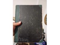 Jumătate de secol Bulgaria 1878-1928 Album jubiliar ilustrat