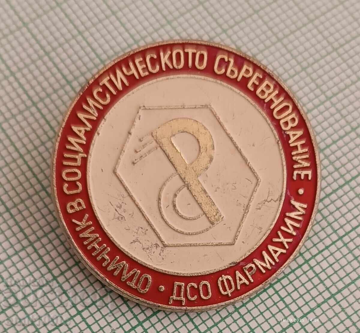 Σήμα - Άριστος στο σοσιαλιστικό διαγωνισμό Φαρμάχιμ με τιμή 4.00 BGN | € 2.05 Σήμα - Άριστος στο σοσιαλιστικό διαγωνισμό Φαρμάχιμ με τιμή 4.00 BGN | € 2.05