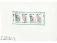 Κύπρος - Τουρκία 1989 - Ευρώπη - καρτελάκι καθαρό