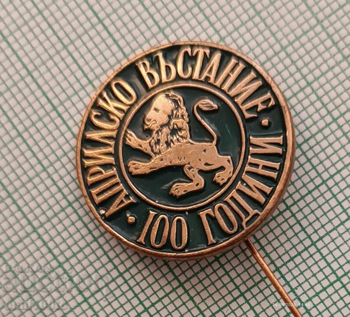 Auction  Badge - 100 years of the April Uprising