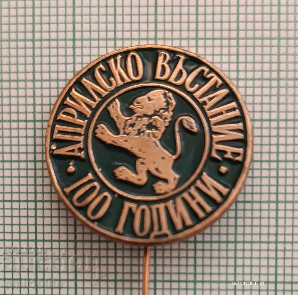Badge - 100 years of the April Uprising