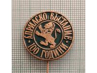 Badge - 100 years of the April Uprising