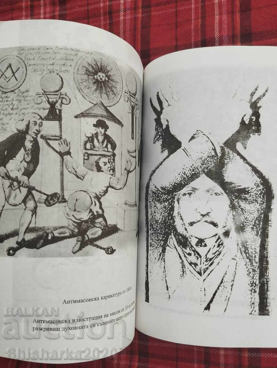 Auction  The Widow's Sons - Freemasonry and Freemasons