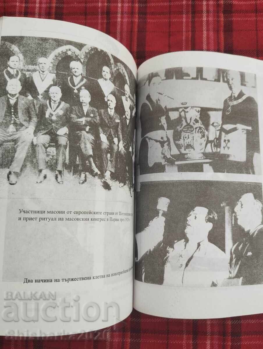 Delivery of The Widow's Sons - Freemasonry and Freemasons