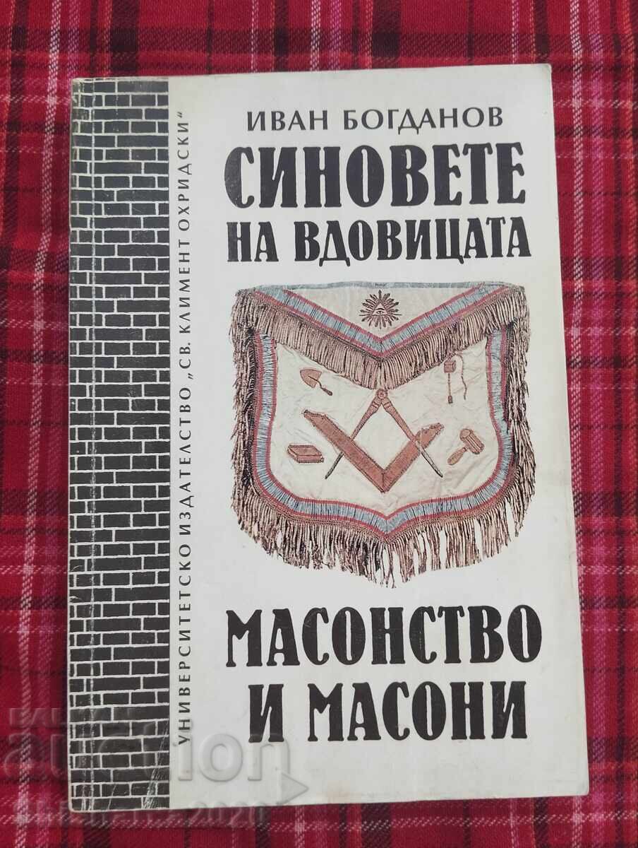 The Widow's Sons - Freemasonry and Freemasons