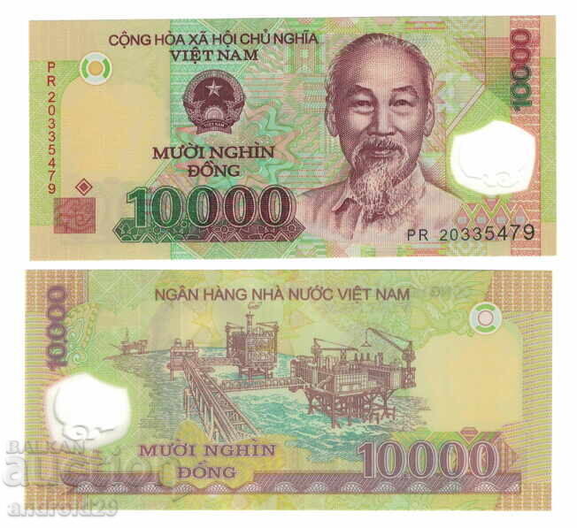 10,000 Dong 2020 Vietnam UNC / Banknote / Polymer with price € 1.53 | 2.99 BGN
