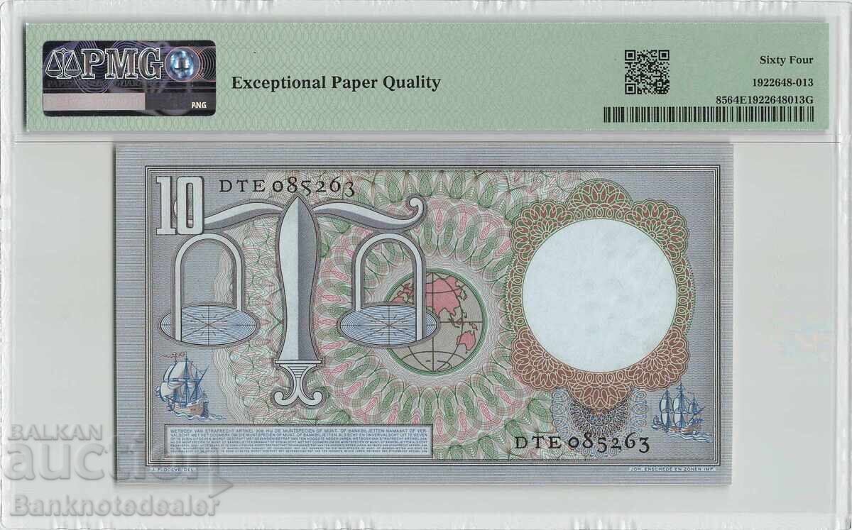 Ολλανδία 10 Γκίλντερ 1953 Pick 85 PMG Choice UNC 64 EPQ με τιμή 330.00 BGN | € 168.73