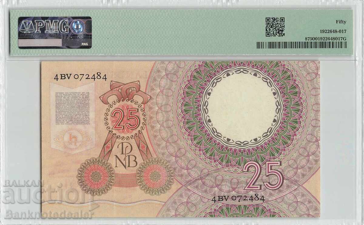 Netherlands 25 Gulden 1955 Pick 87 PMG Choice UNC 50 with price 360.00 BGN | € 184.07