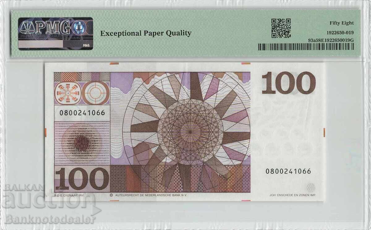 Olanda 100 Gulden 1970 Pick 93a PMG Choice About UNC 58 cu preț 360.00 BGN | € 184.07 Olanda 100 Gulden 1970 Pick 93a PMG Choice About UNC 58 cu preț 360.00 BGN | € 184.07