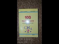 100 λυμένες ασκήσεις για τις εξετάσεις εισαγωγής στη χημεία Εμίλ