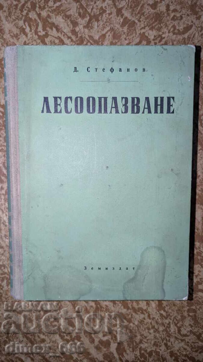 Protecția Pădurilor D. Stefanov Protecția Pădurilor D. Stefanov