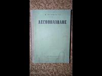 Forest Protection D. Stefanov