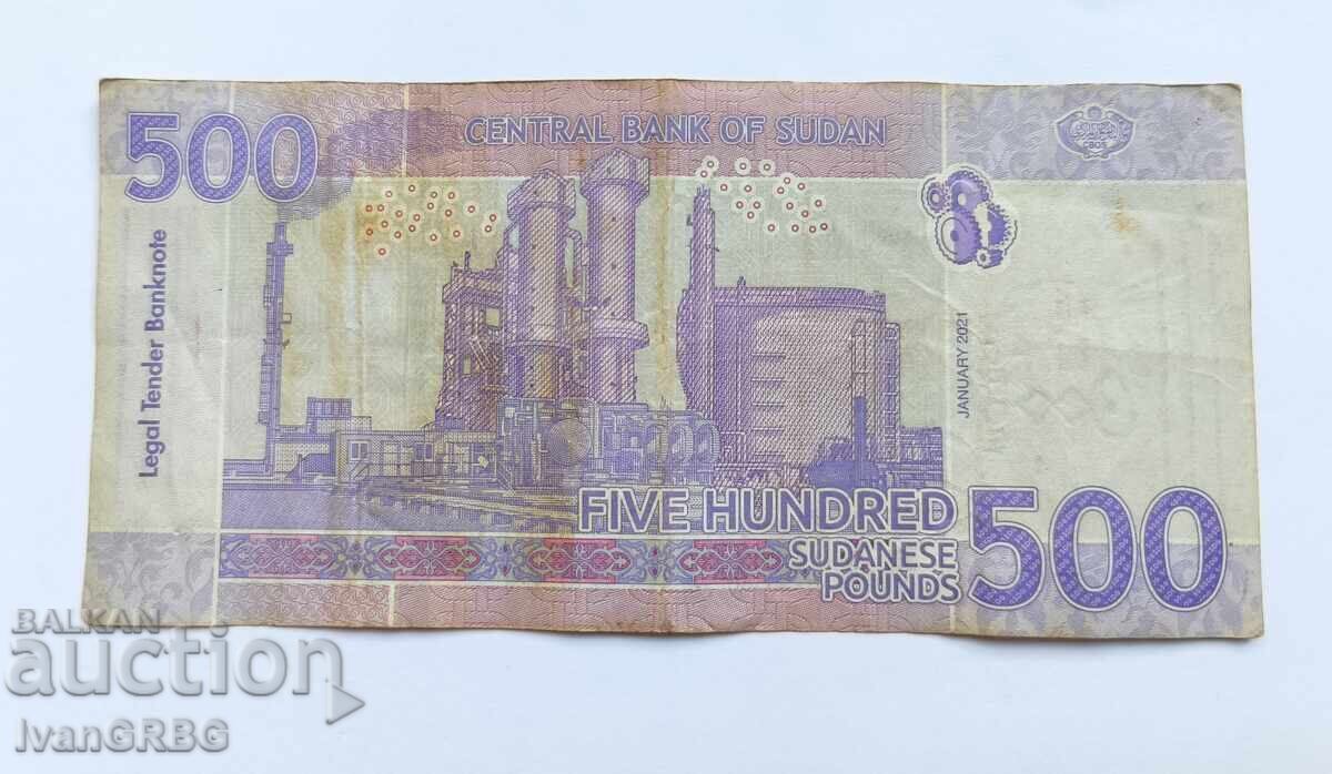 500 lire sudane bancnotă arabă bancnotă africană cu preț 10.00 BGN | € 5.11