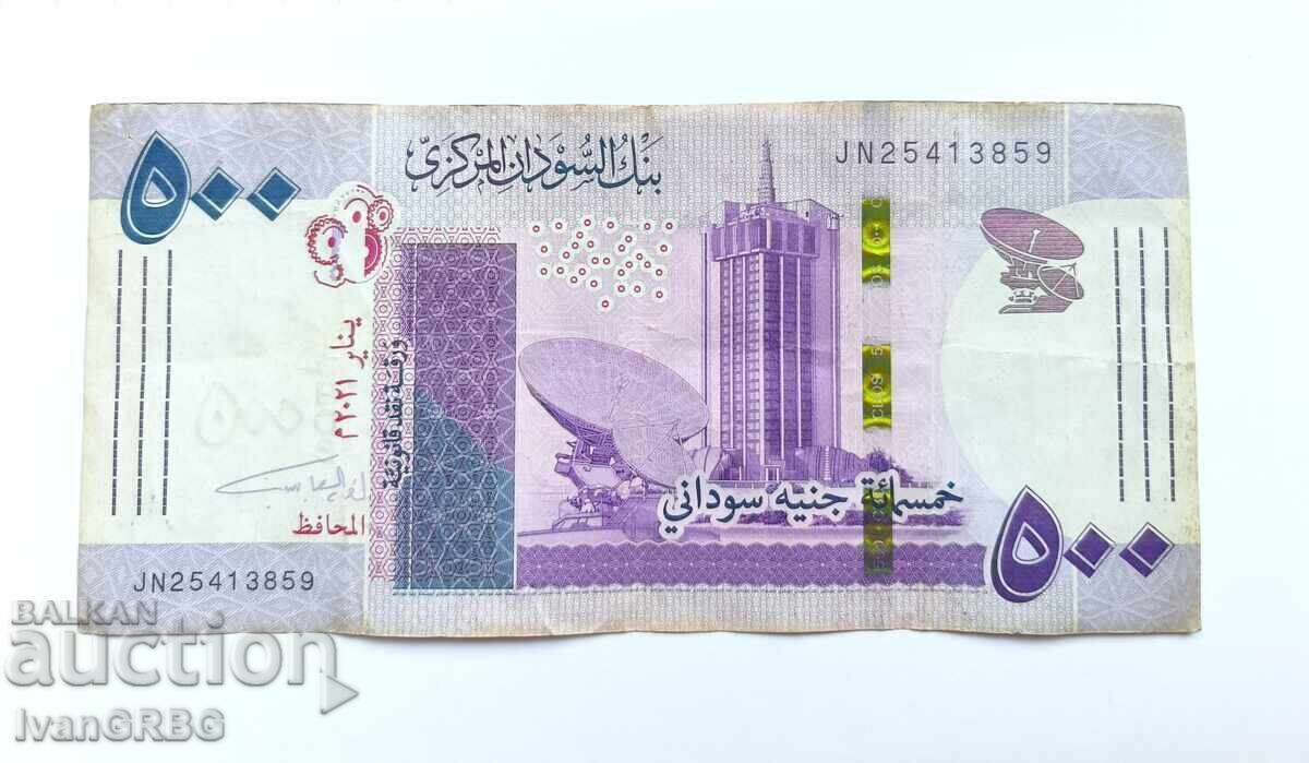 500 lire sudane bancnotă arabă bancnotă africană