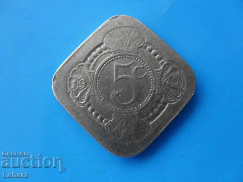 5 цента 1980 г. Холандски антили , Холандия с цена 12.00 лв. | € 6.14