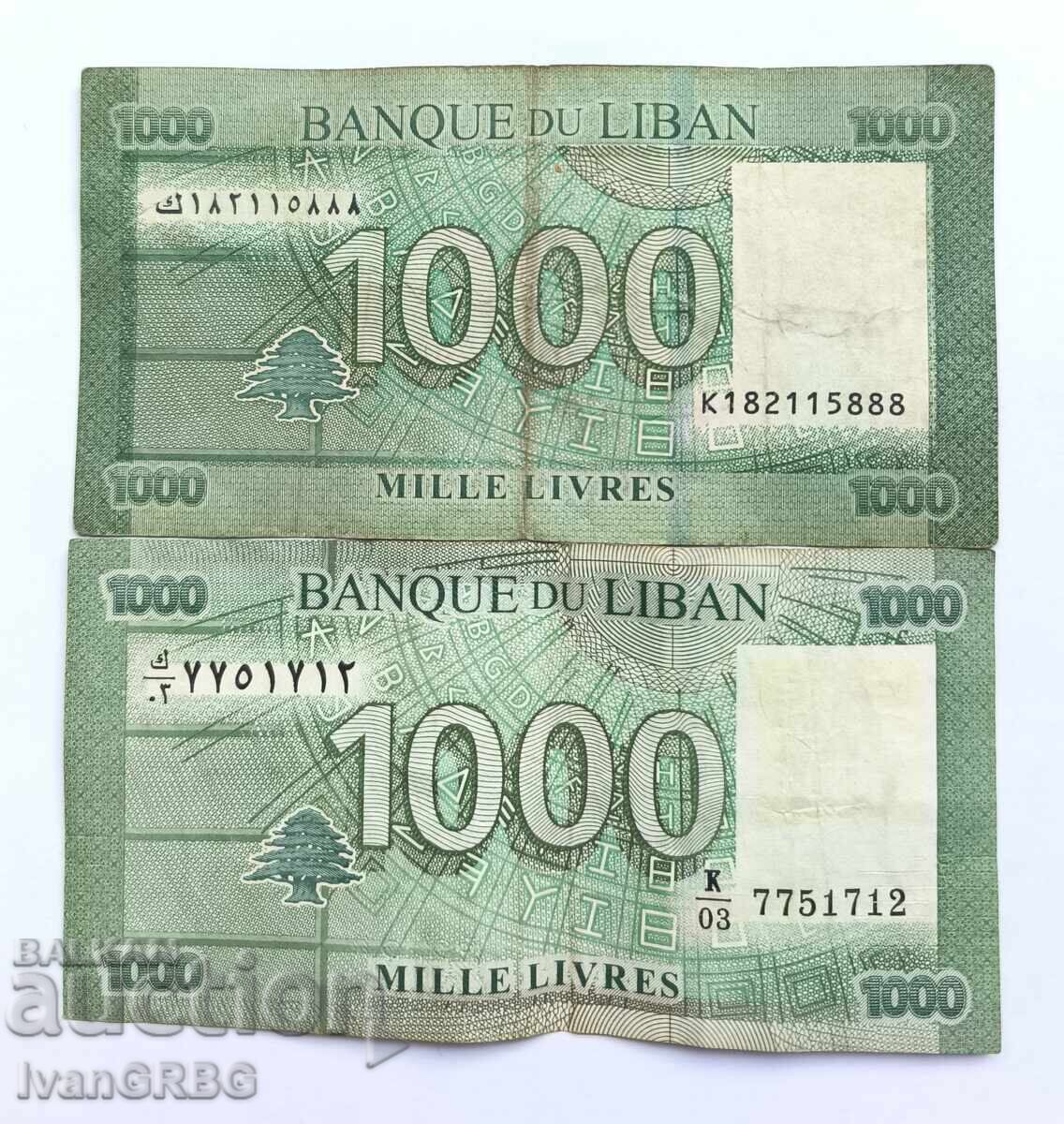 1000 λίβρες 2016 Λίβανος 1000 λίρες 2011 2016 λιβανέζικα χαρτονομίσματα με τιμή 2.00 BGN | € 1.02 1000 λίβρες 2016 Λίβανος 1000 λίρες 2011 2016 λιβανέζικα χαρτονομίσματα με τιμή 2.00 BGN | € 1.02