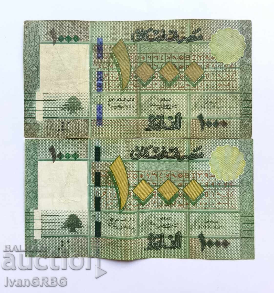 1000 λίβρες 2016 Λίβανος 1000 λίρες 2011 2016 λιβανέζικα χαρτονομίσματα 1000 λίβρες 2016 Λίβανος 1000 λίρες 2011 2016 λιβανέζικα χαρτονομίσματα