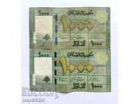 1000 Lebanese Pounds 2016 Lebanon 1000 Lebanese Pounds 2011 2016 Lebanese Banknotes