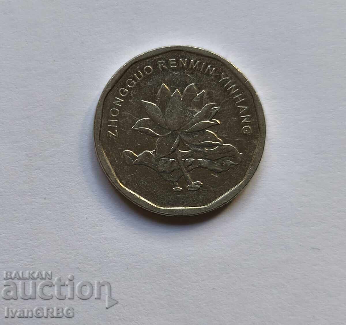 5 дзяо 2020 Китай Китайска монета НОВАТА СЕРИЯ 2019-2025 с цена 2.10 лв. | € 1.07