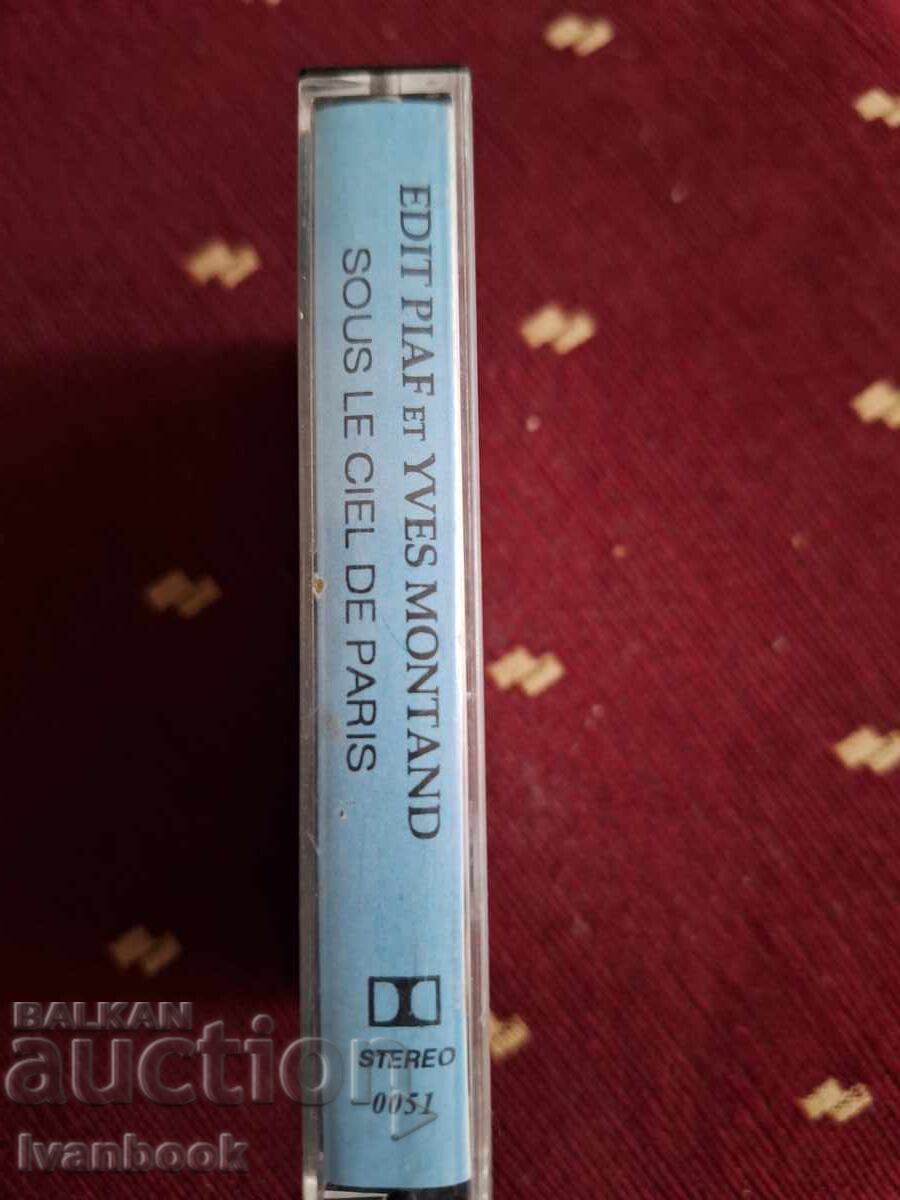 Audio cassette - Yves Montand with price 3.00 BGN | € 1.53