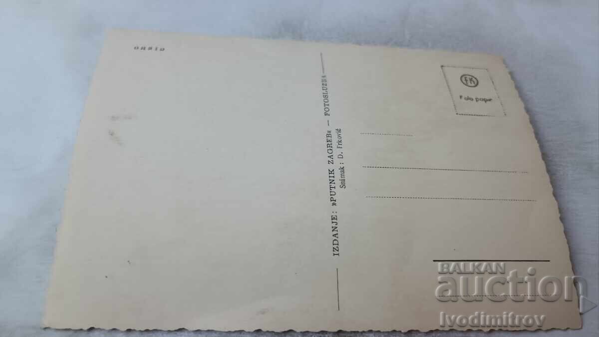 Postcard Ohrid with price 0.95 BGN | € 0.49