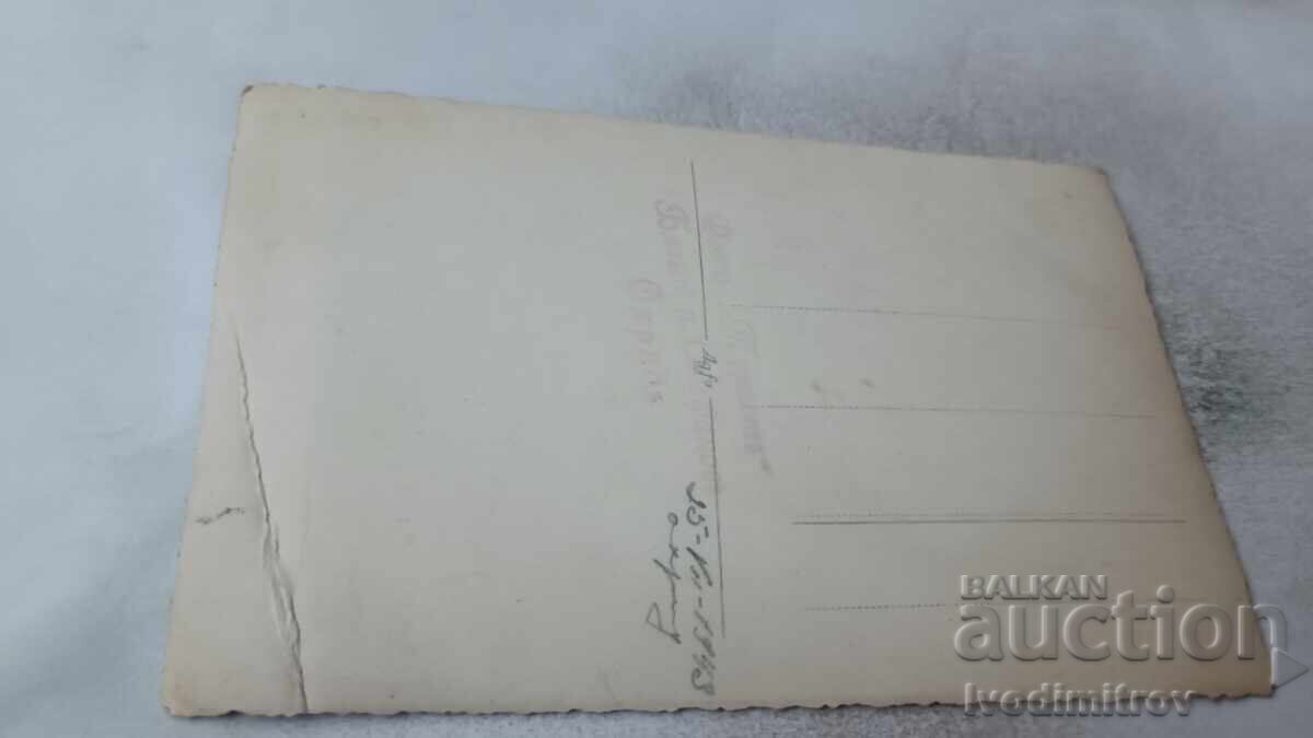 Photo of Ohrid: Man and Two Women by Lake Ohrid, 1943 with price 2.65 BGN | € 1.35